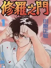 交换的一天 演员表演解析